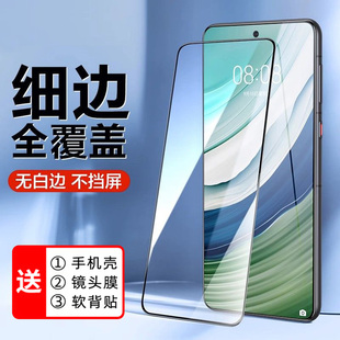 适用华为mate60钢化膜全屏覆盖Mate60手机膜魅特六十高清抗指纹防摔玻璃5g新款 AL00无白边屏幕防爆保护膜 BRA