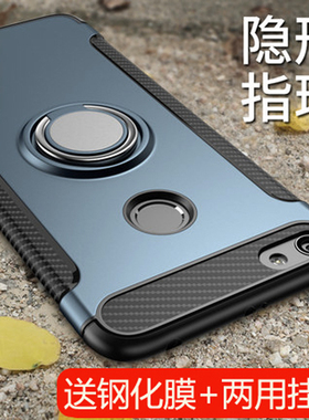 适用红米note5A高配版手机壳带磁吸指环支架redmiNote5a标配版全包防摔软硬壳redmi新款潮壳MDE6S硅胶保护套