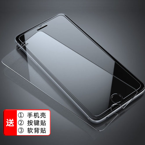 苹果iphone6s钢化膜防指纹
