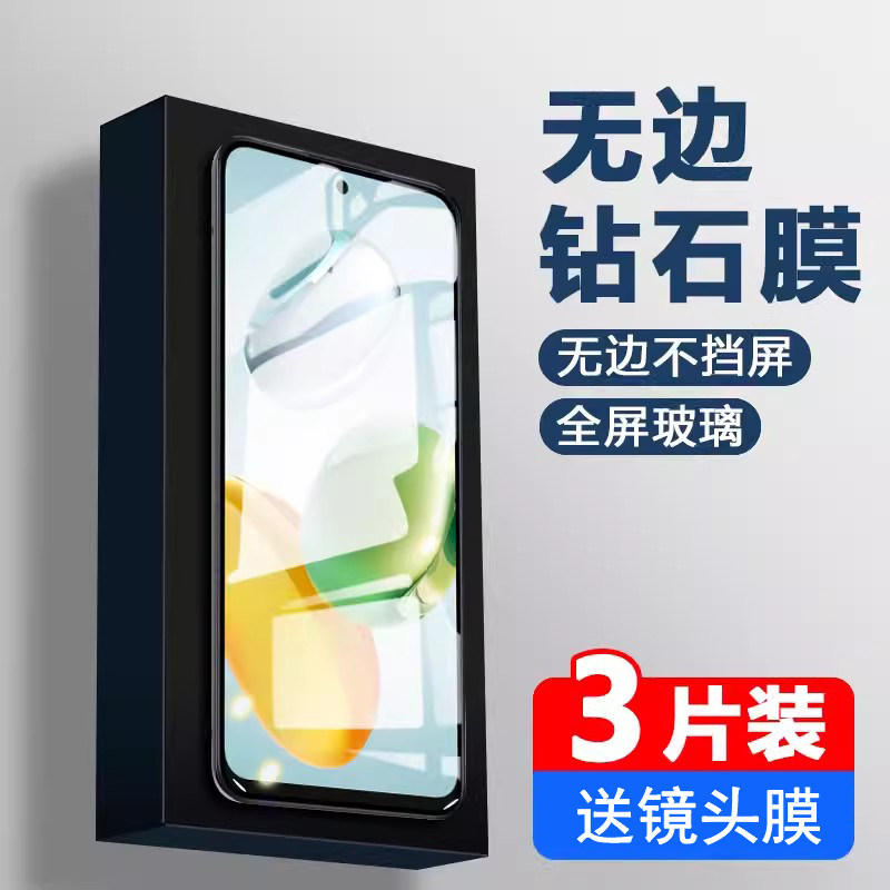 适用荣耀畅玩60plus钢化膜畅玩60手机膜全屏覆盖honor新款60plus防窥贴膜防摔保护ALT-AN00抗指纹六十防爆膜