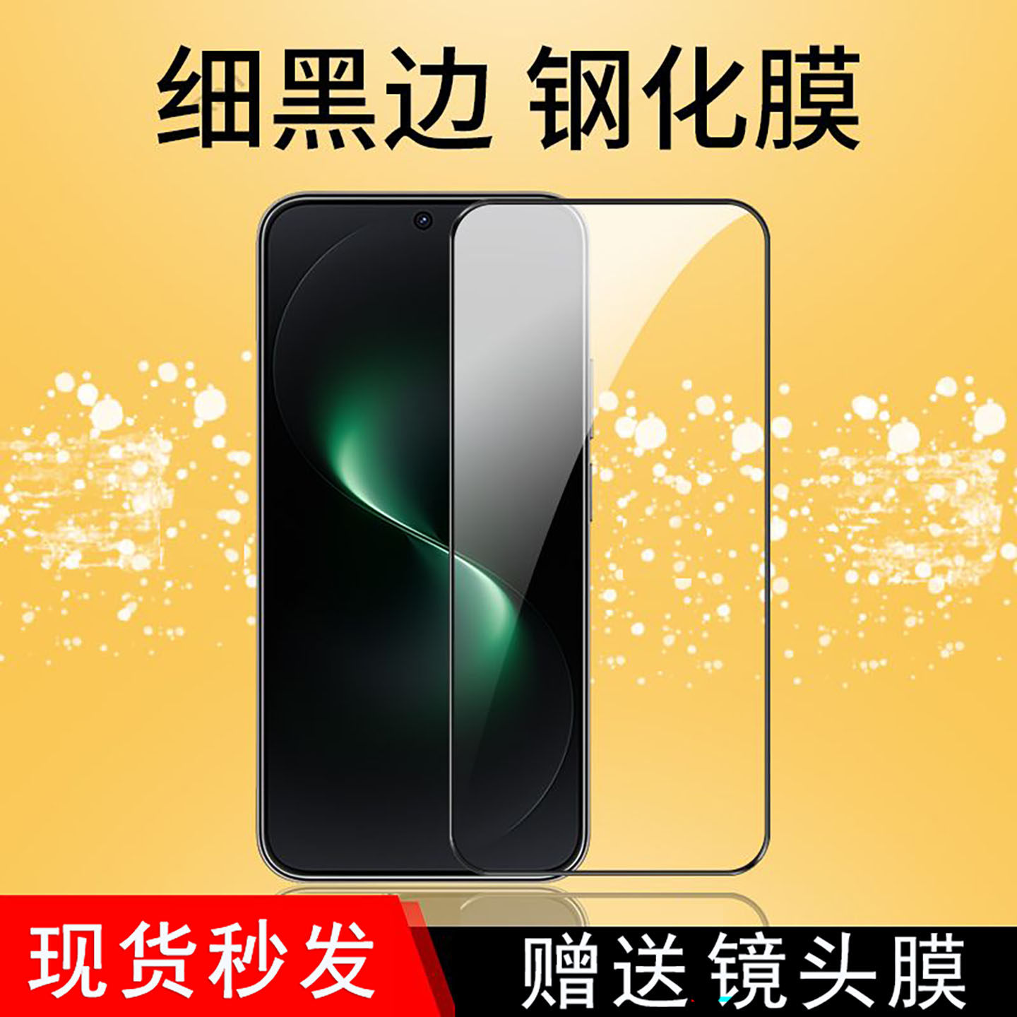 华为nova15钢化膜15ultra手机膜15pro防爆膜新款全屏覆盖nove15全包防摔novo15高清无白边防指纹por保护贴膜