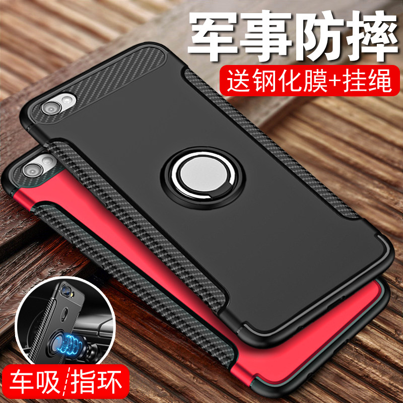 vivoX9手机保护壳带指环支架