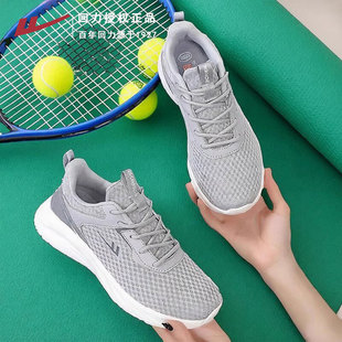 回力女鞋运动鞋女灰色轻便防滑休闲鞋减震超轻软底透气网面跑步鞋
