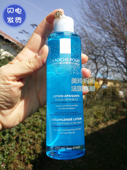 法国代lrp 理肤泉均衡清润柔肤水 立润保湿爽肤水 200ml 补水抗敏