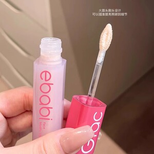 Gracebabi瑰宝秘语沁润无瑕面部修颜液修容高光立体提亮遮瑕液女