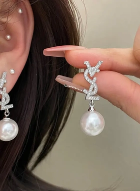 轻奢满钻VSL字母珍珠耳钉高级感小香风名媛耳环小众设计网红耳饰