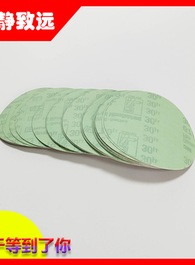 3M675L背胶砂纸 2 3 4 5英寸微米金刚石矿物提供紧密公差表面处理