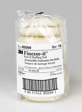 3m85099羊毛球 3寸背绒抛光盘 清漆油漆细节处理 划痕修正抛光垫