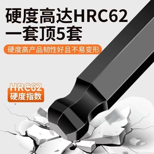 高品质高硬度S2内六角扳手内六角工具六棱梅花通用螺丝刀套装