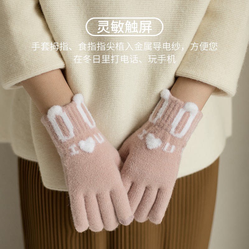 手套女冬季可爱兔耳可爱分指触屏加绒骑行车针织毛线保暖游戏手套