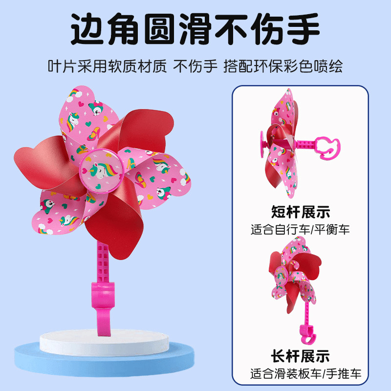 挂件小风车设计玩具七彩旋转风车滑板车自行车小推车装饰小风车