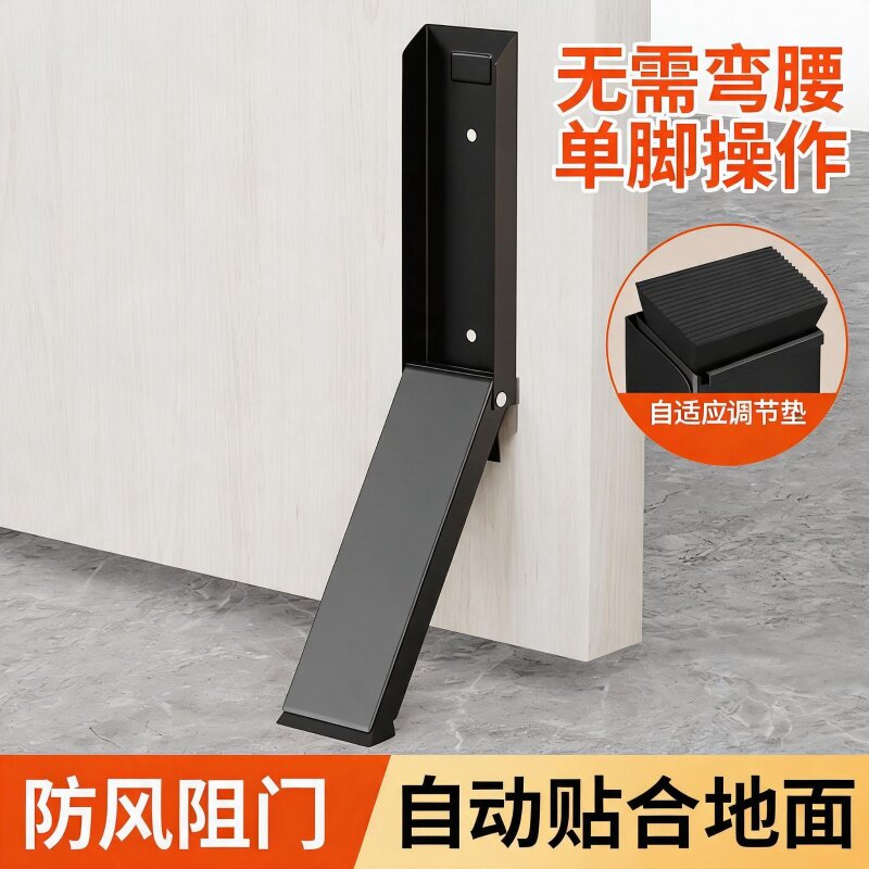随意停门阻门挡免打孔阻门器防撞堵门新款门塞顶门防风门吸
