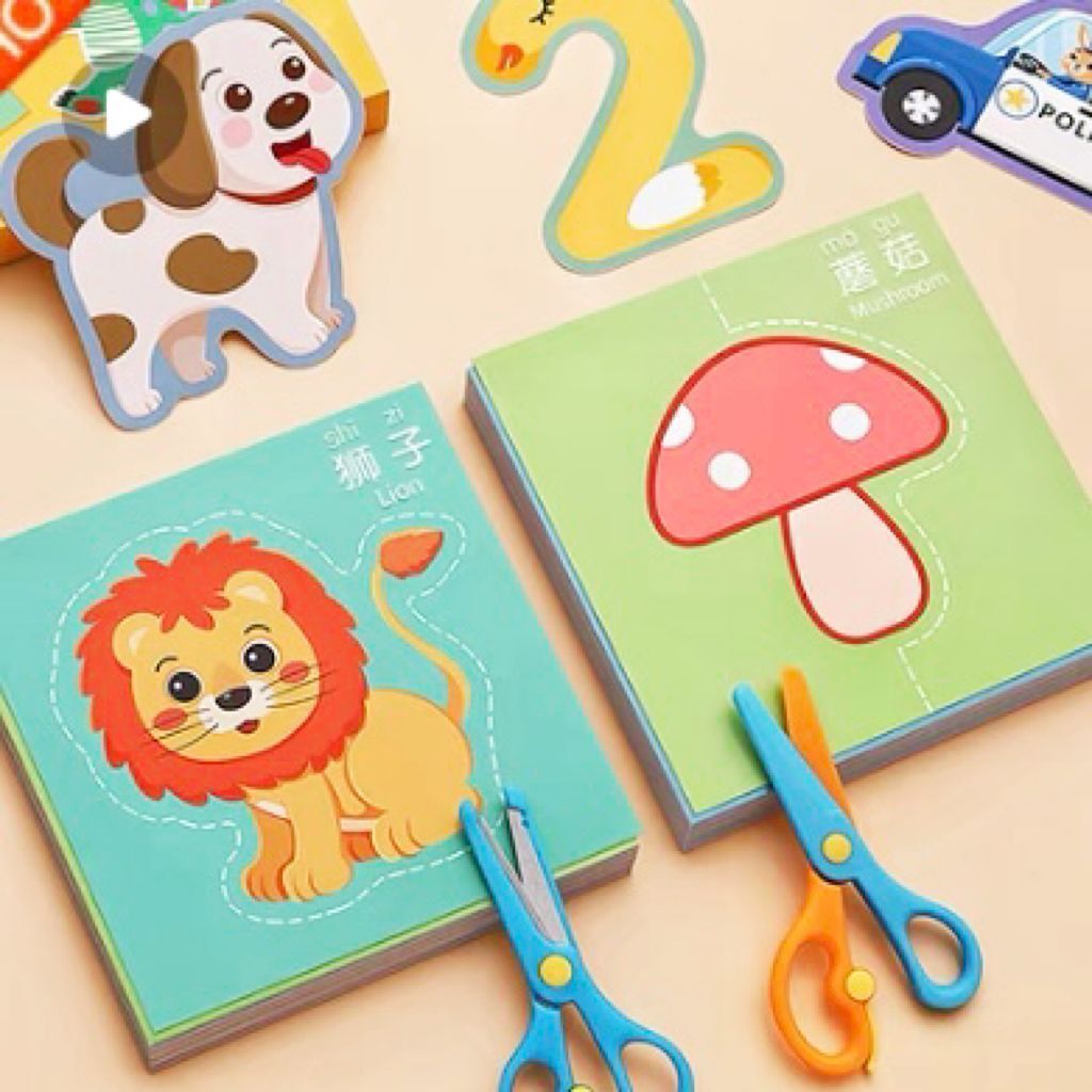 剪纸儿童手工幼儿园3岁26宝宝入门小孩玩具diy制作材料包趣味套装