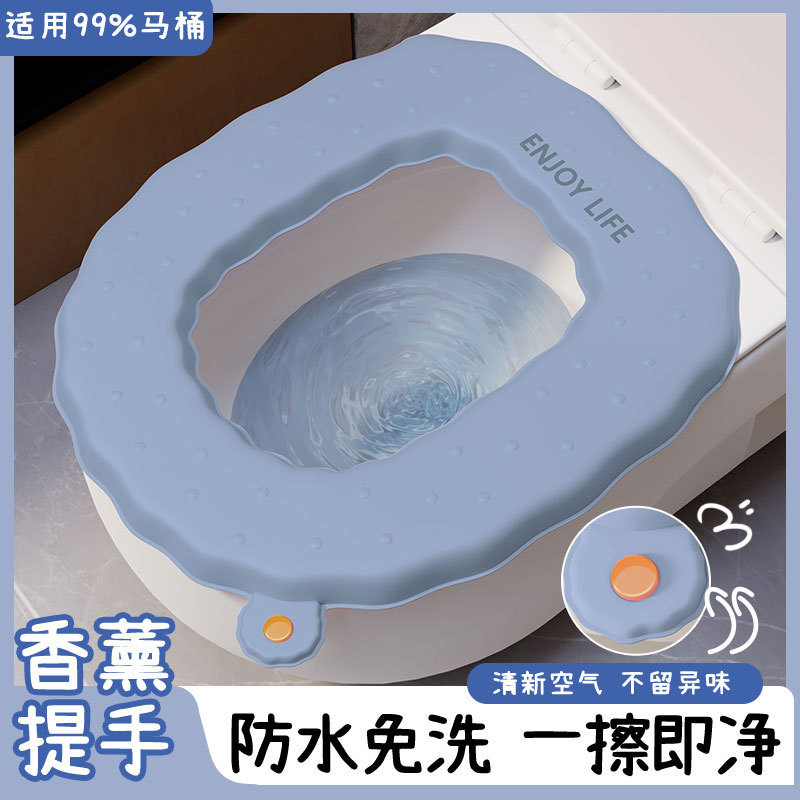 家用防水马桶垫四季通用坐便器垫圈马桶座便器套马桶坐垫