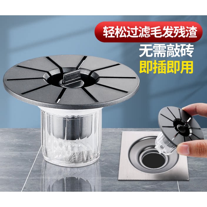 地漏防臭器卫生间通用内芯浴室排水过滤网下水道防返臭神器封口盖
