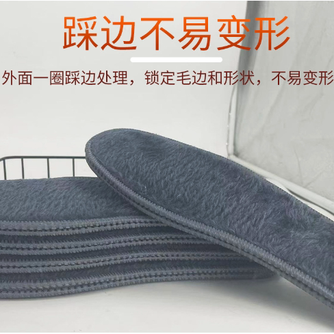 加厚香薰保暖鞋垫冬季蓄热加厚鞋垫男除臭棉鞋垫冬天加绒鞋垫女士