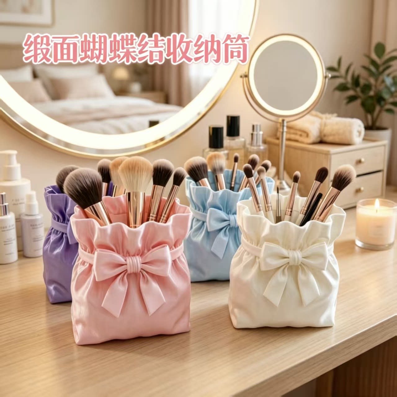 化妆蝴蝶少女收纳立体蝴蝶结收纳盒网红可爱打印首饰盒3d打印筒jy
