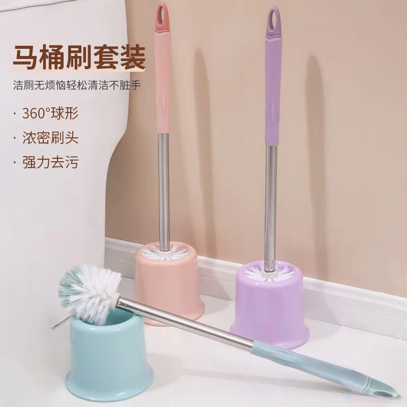 卫生间马桶刷子无死角清洁去污软毛刷带底座洗洁厕所坐便器刷,家庭/个人清洁工具,马桶刷/厕所刷,淘宝优惠券,粉丝福利购,淘宝优惠卷