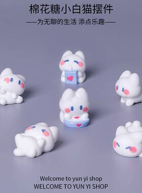 创意卡通棉花糖小白猫 苔藓微景观DIY园艺车载装饰品桌面小摆件