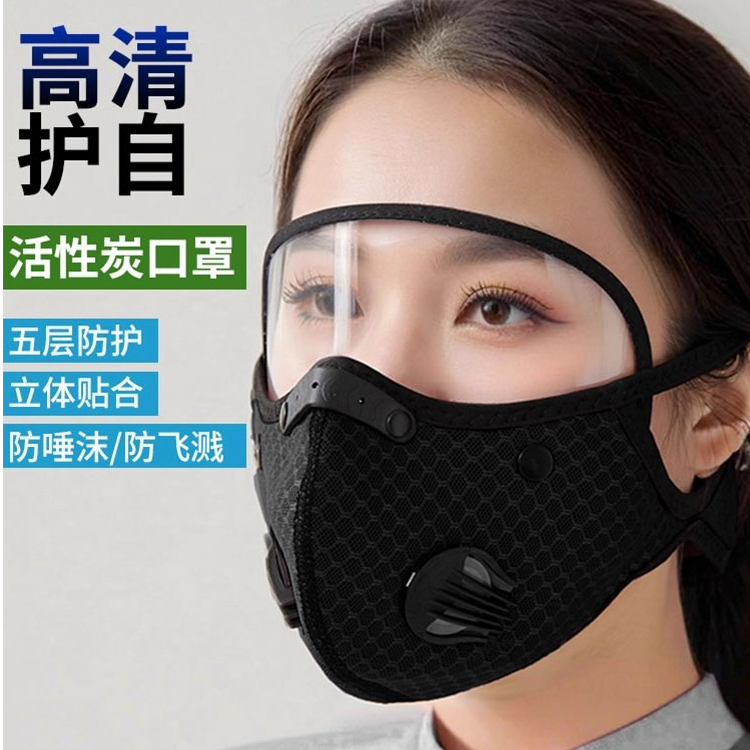 电动摩托车骑行防尘面罩打药打草防护脸一体口罩魔术立体防风防水