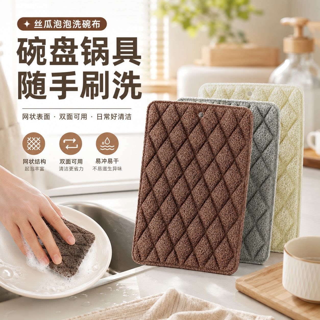 丝瓜棉泡泡洗碗巾海绵块厨房专用清洁擦加厚百洁布耐用刷锅刷海棉