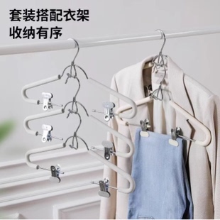 连体套装夹子衣裤架一体两用防滑无痕套装护肩衣服收纳挂钩