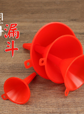 pp塑料加厚斜口红色四件套加油漏斗家用多用途便携倒酒工具