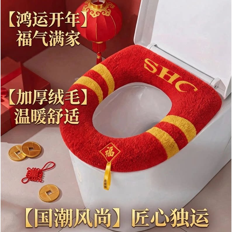 马桶垫坐垫加厚保暖坐便垫马桶座便器垫可水洗家用马桶垫子马桶套