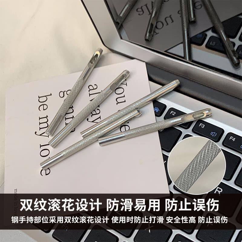 皮具腰带打眼器皮革空心打孔器高硬度打眼冲子镀锌工具打孔圆冲