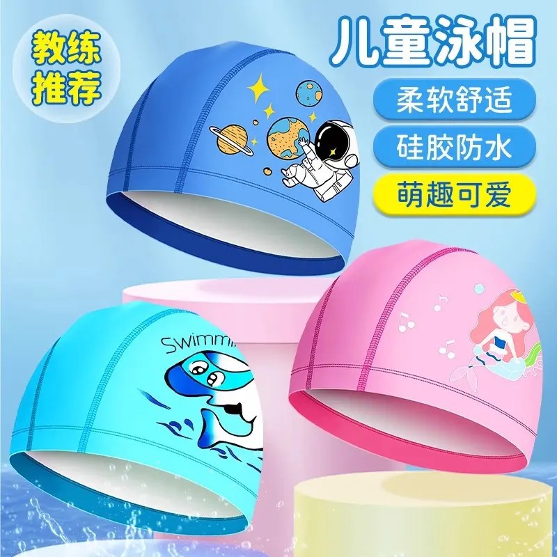【升级款】儿童泳帽男女童防水不勒头女孩夏卡通图案小孩PU游泳帽