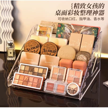 陈列架亚克力阶梯眼镜展示架透明桌面化妆品口红指甲油置物架