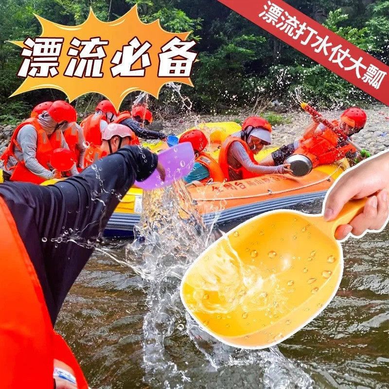 运动户外装备水瓢漂流打水仗专用 游泳用品游泳配件儿童神器