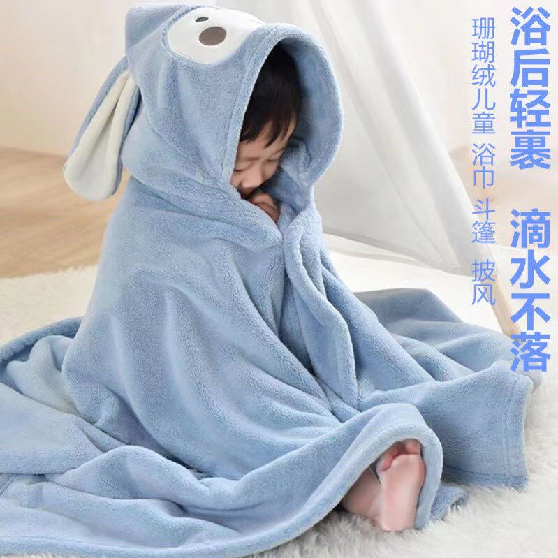 大童儿童专用宝宝男女童浴袍女吸水速干四季通用珊瑚绒洗澡柔软