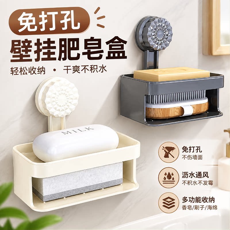 免打孔肥皂吸盘式吸盘强力壁挂式打孔香皂盒沥水卫生间置物架双层