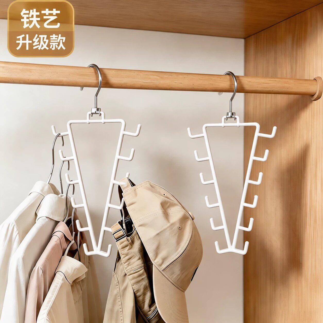 铁艺V型浸胶双边衣架多功能衣架围巾收纳衣柜神器叠加一钩多挂架