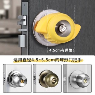 球形门把手防撞硅胶保护套卫生间防滑防静电办公室厕所门圆形锁套