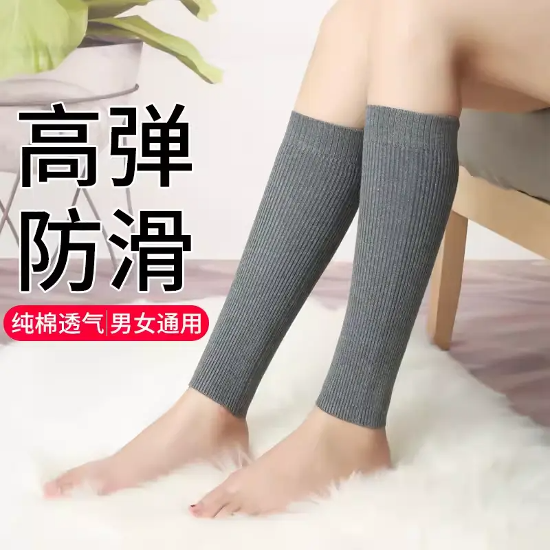 夏季薄款纯棉护小腿保暖男女士护腿护脚腕套运动空调房老寒腿防寒