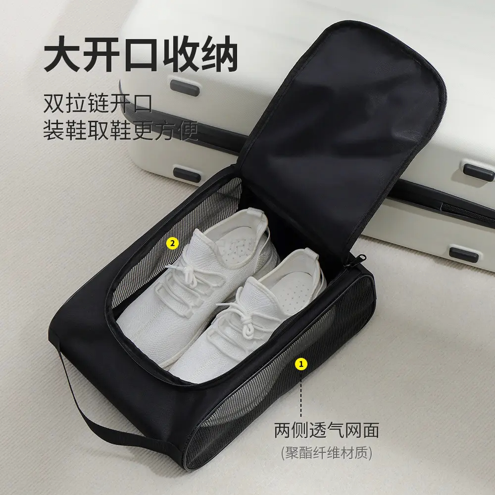 防水防尘旅行鞋子收纳袋便携透气网格鞋袋球鞋收纳包手提运动鞋包