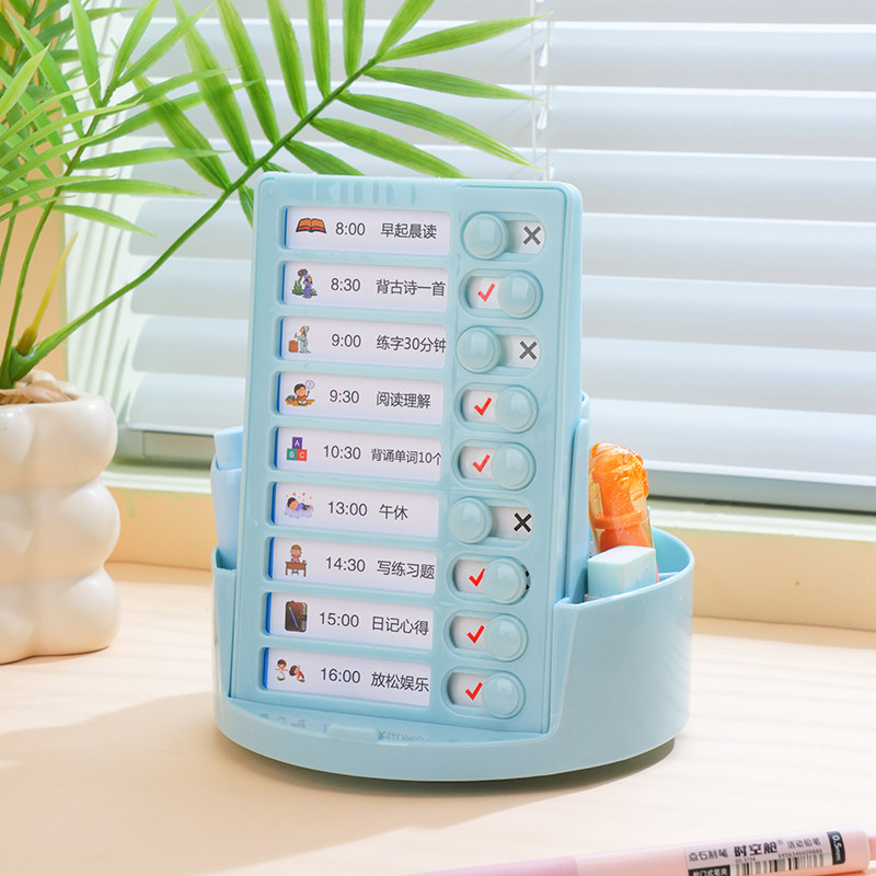 创意多功能360度旋转笔筒自律打卡器二合一大容量学生桌面收纳盒,收纳整理,运动器材收纳用具,淘宝优惠券,粉丝福利购,淘宝优惠卷