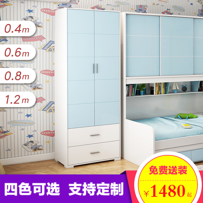 定制小户型0.4/0.6/0.8米40/60/80宽单/双/拉门儿童衣柜 现代简约
