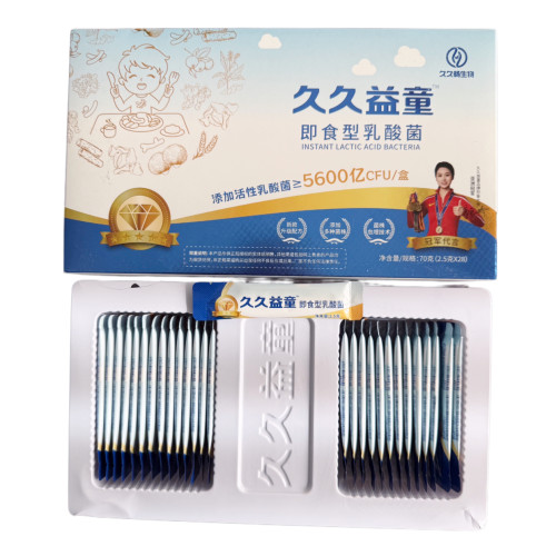 河北一然正品久久畅久久益童益生菌冻干粉活性即食型乳酸菌5600亿