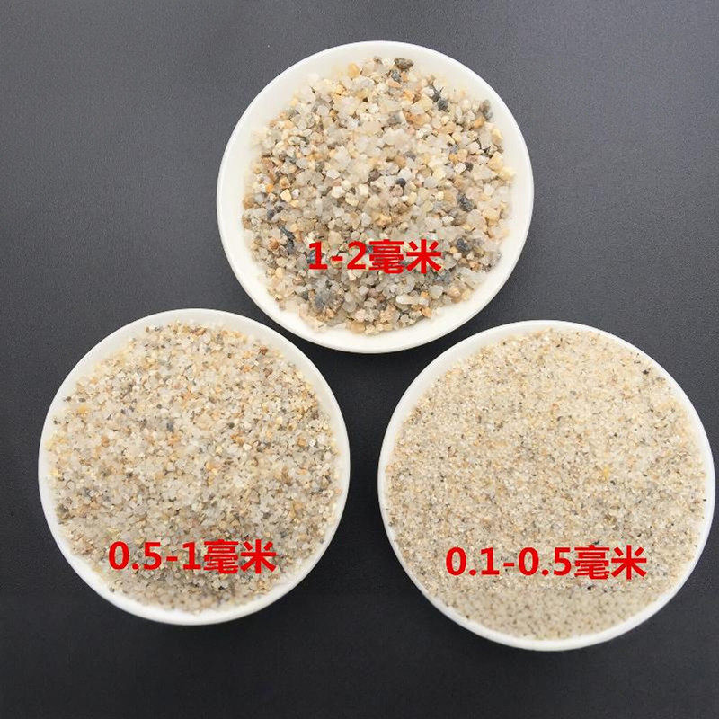 天然细河砂沙子养花沙土扦插颗粒多肉兰花专用河沙鱼缸铺底细沙石