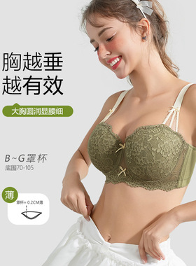 软钢圈薄款女大码内衣 75D80B85C90D95G100F105E大胸显大小文胸罩