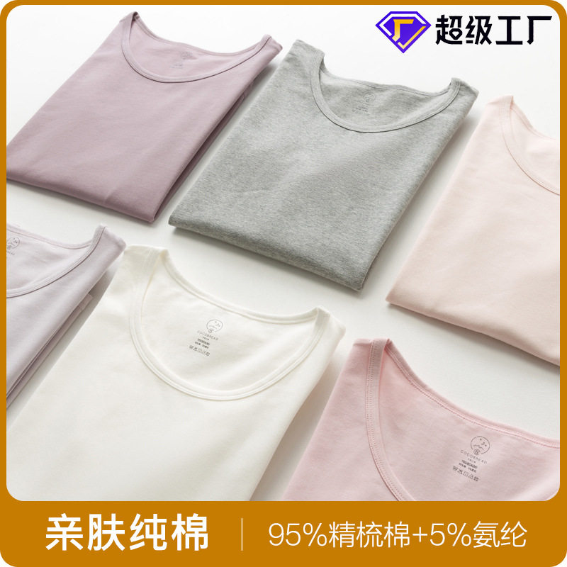 纯棉超薄款秋衣少女士春秋内衣 弹力打底衫大码3XL棉毛衫单件上衣
