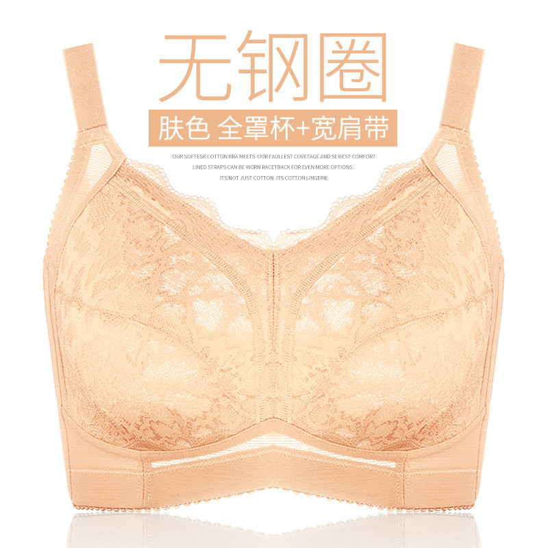 大码薄款全罩杯无钢圈胖MM