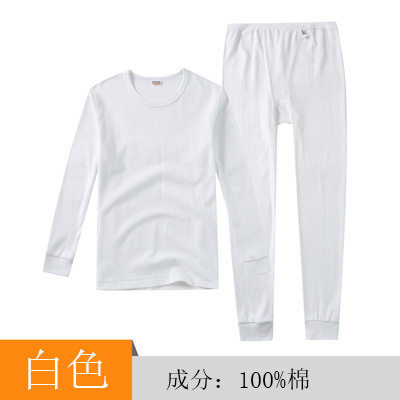 全棉高腰秋衣秋裤内衣套装