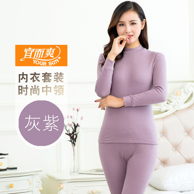 100%纯棉薄款半高领女士秋衣秋裤 全棉中老年人宽松内衣套装