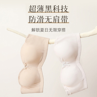 超薄款无肩带内衣隐形裹胸70D75F80E85F大胸显小抹胸胸贴聚文胸罩