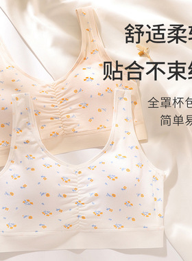 纯棉无钢圈薄款女士学生妈妈内衣 全罩杯85B90B95B100B背心文胸罩