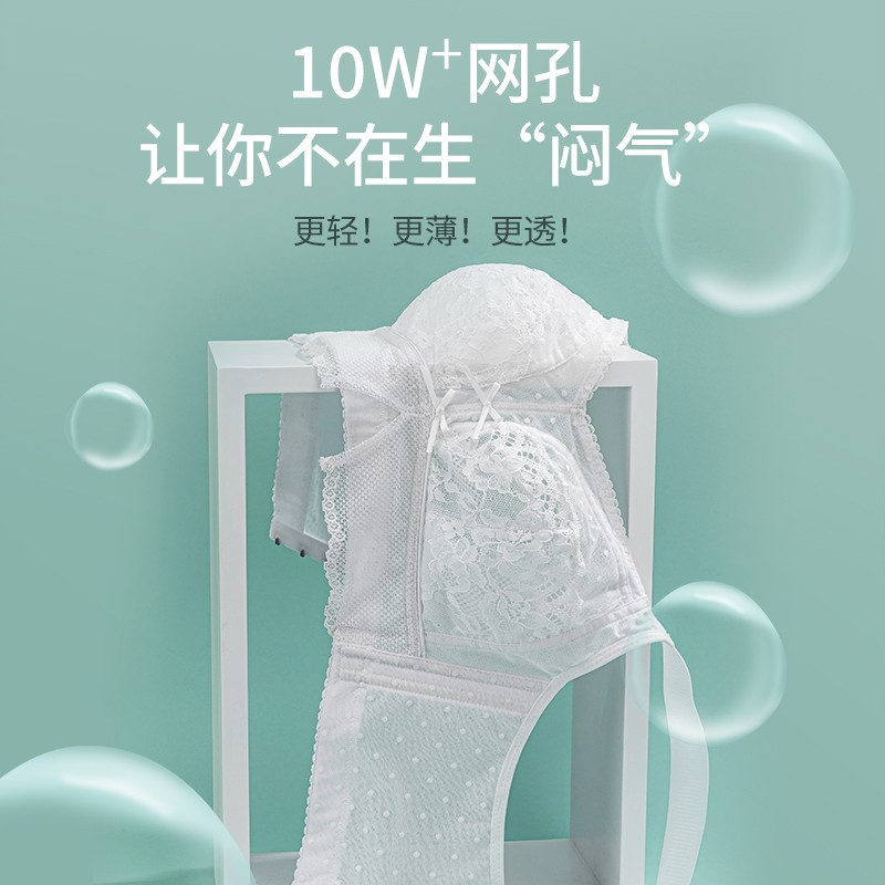 无钢圈超薄款大胸显小文胸罩 75C80D85B90E95F100E105G大码白内衣